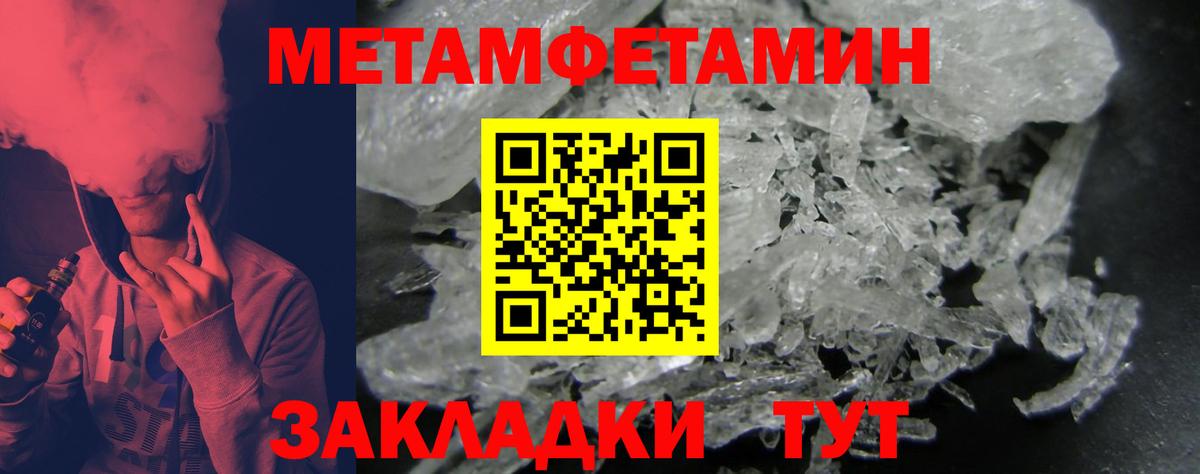 Амфетамин Premium  Вход с VPN  Саратов 