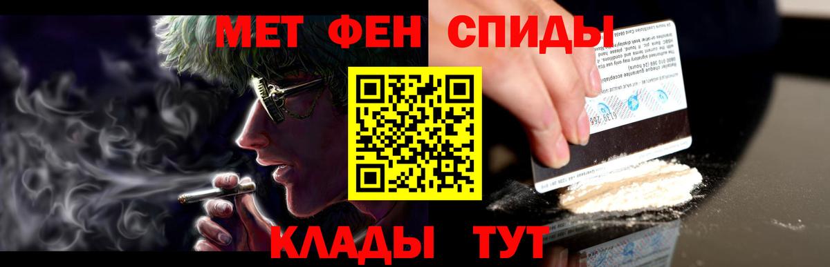 АМФ 97% Саратов