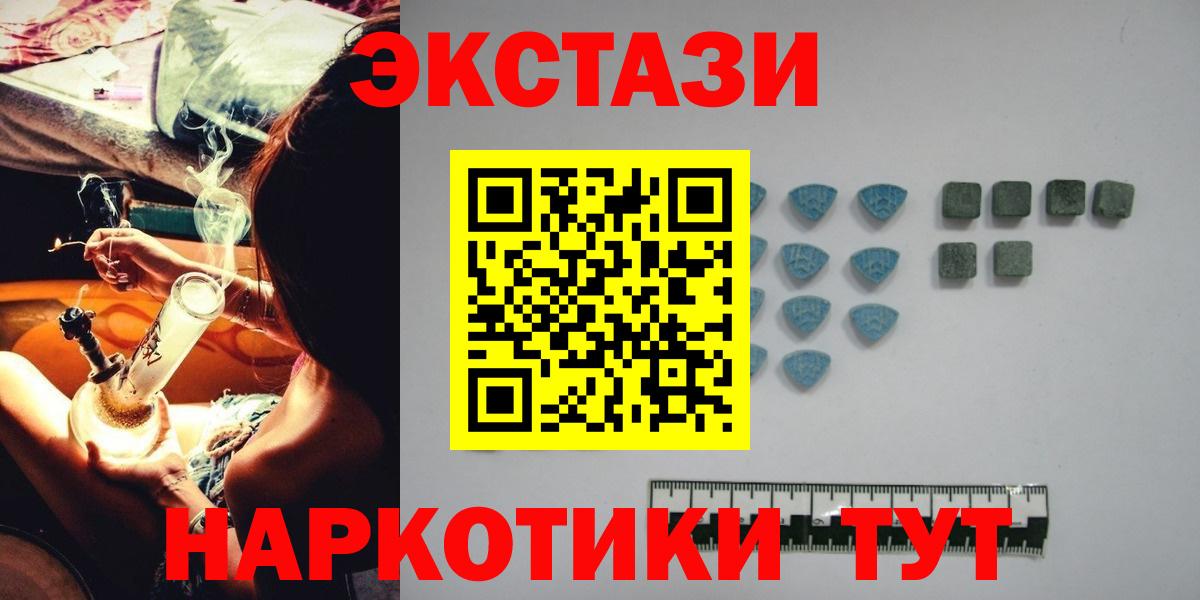 Экстази 280мг  darknet формула  Экстази  Саратов  Экстази VHQ  Вход с VPN 