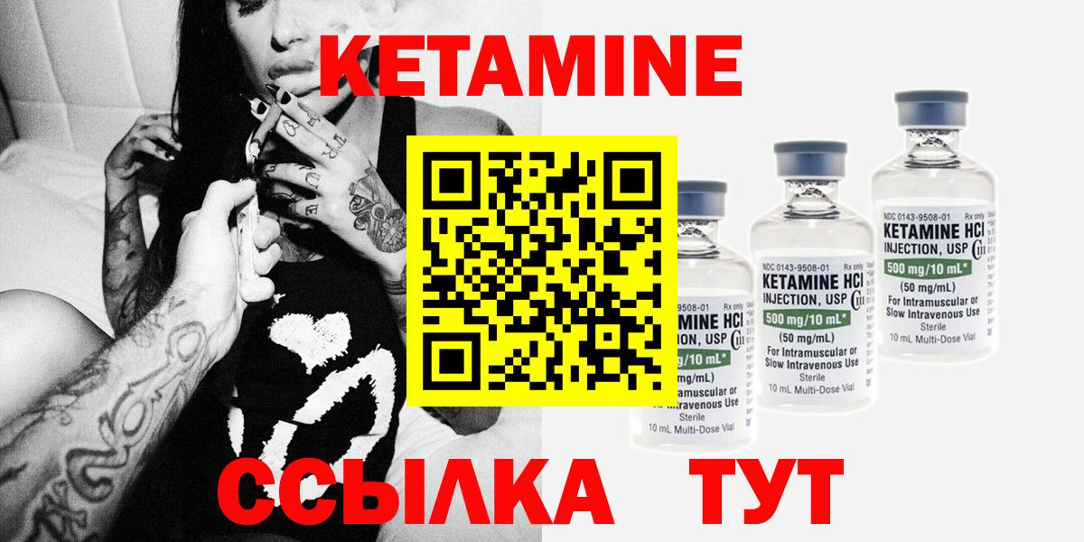 МЕФ   Саратов  Вход с VPN  Кодеин  Кокаин  Каннабис  ГАШИШ  Кокаин 