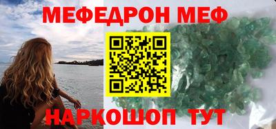 прущие крисы Рузаевка
