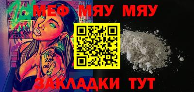 дмт Рыбинск