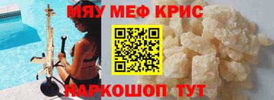 дмт Рыбинск