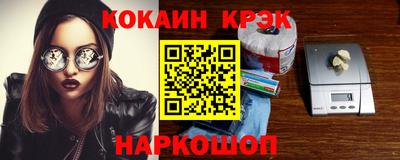 дмт Рыбинск