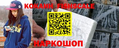 дмт Рыбинск
