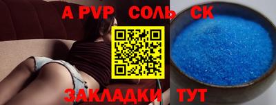 спиды Рязань