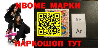 дмт Рыбинск