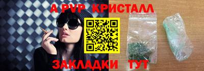 дмт Рыбинск