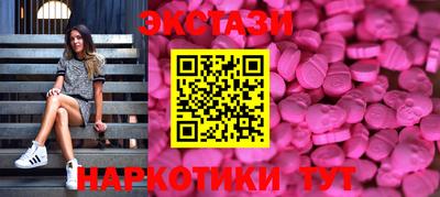 прущие крисы Рузаевка