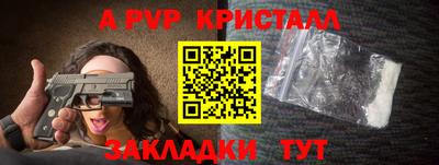 спиды Рязань