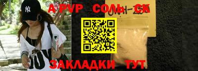 спиды Рязань