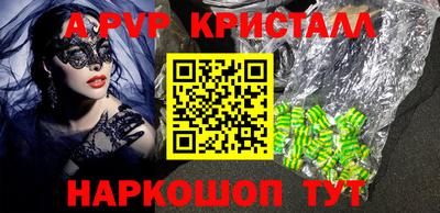 спиды Рязань