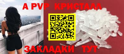 прущие крисы Рузаевка