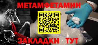 спиды Рязань