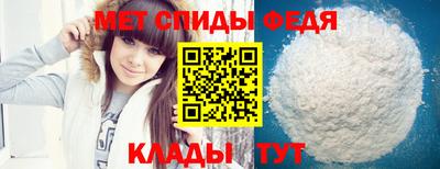 спиды Рязань