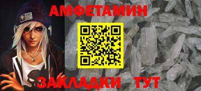 прущие крисы Рузаевка