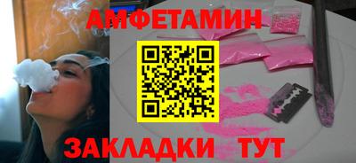 дмт Рыбинск