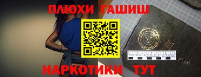 прущие крисы Рузаевка
