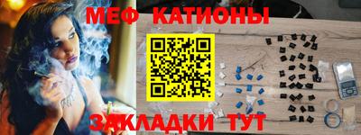 прущие крисы Рузаевка