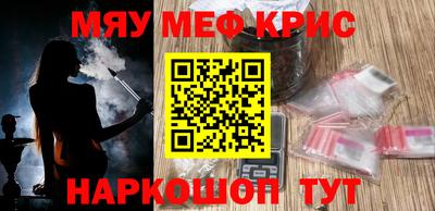 дмт Рыбинск