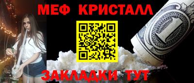 прущие крисы Рузаевка
