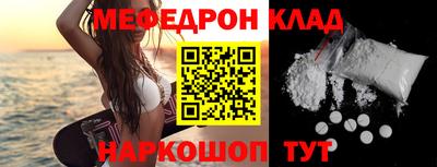 дмт Рыбинск