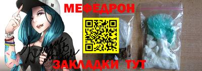 дмт Рыбинск