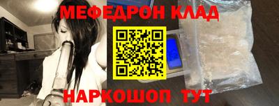 прущие крисы Рузаевка
