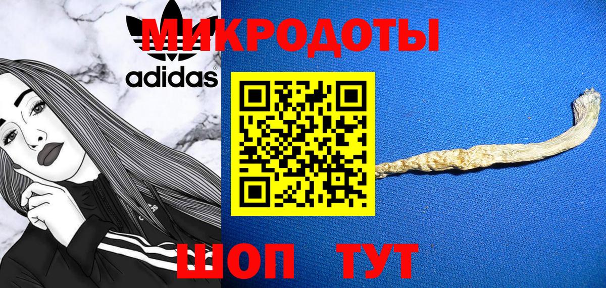 Саратов  как найти наркотики  Вход с VPN  Галлюциногенные грибы мухоморы 
