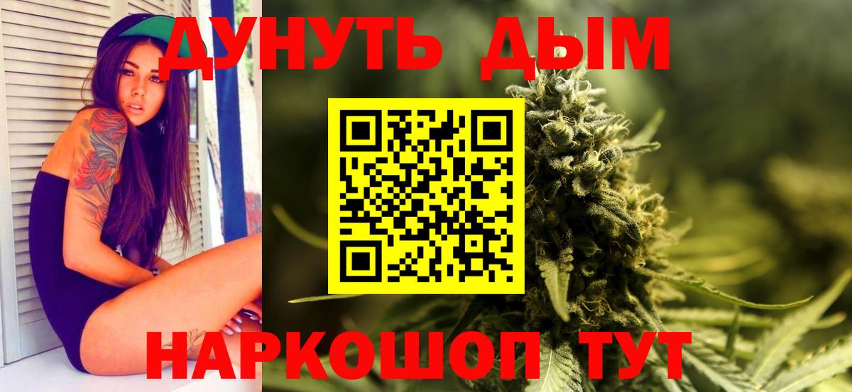 Бошки марихуана MAZAR  Каннабис план  Вход с VPN  Каннабис OG Kush  Бошки марихуана тримм  Саратов 